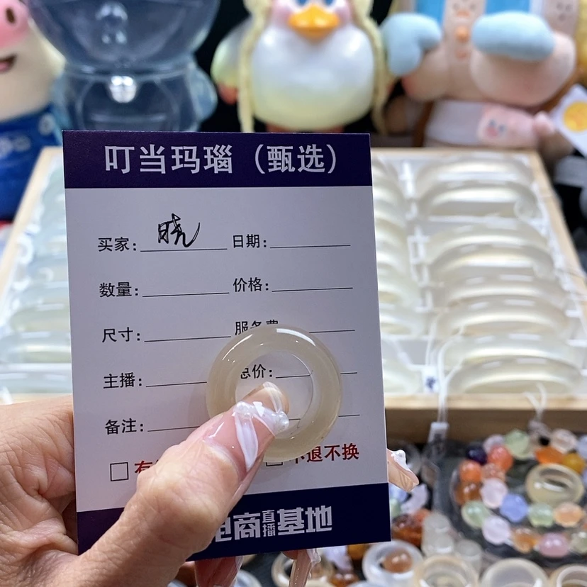 【闪购商品】玛瑙/玉髓戒指未镶嵌?**人