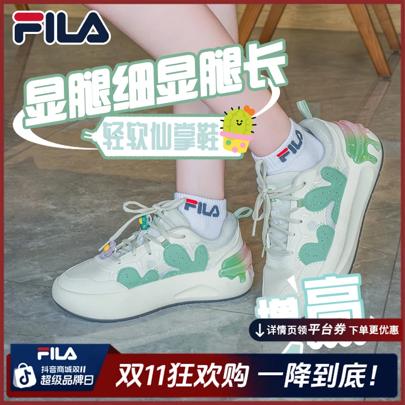 Fila斐乐女【仙人掌鞋】秋冬季新款女士户外运动增高板鞋F12W531208
