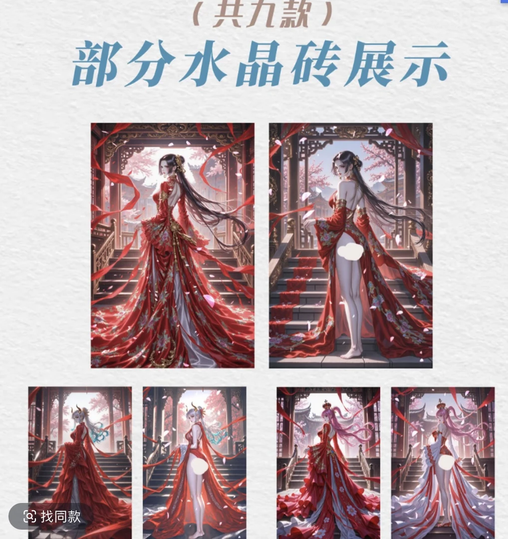 繁华文创海贼王全亚克力水晶钻收藏系列卡牌