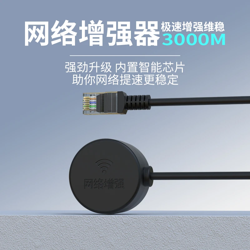 【网络加速】家庭办公网络ACC加速器网络线