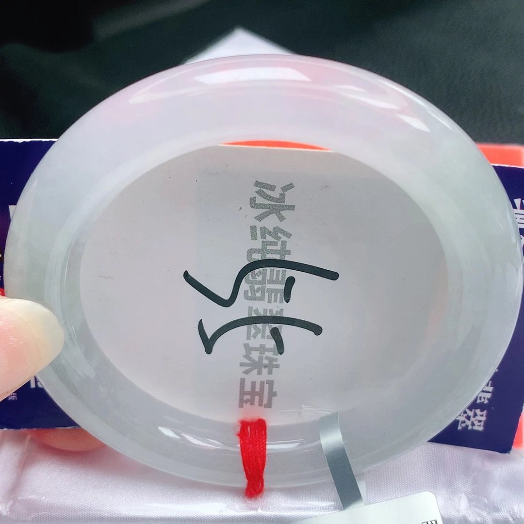 【闪购商品】未镶嵌手镯翡翠缅甸天然a货翡翠