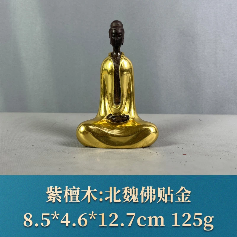 68987 北魏佛贴金 紫檀木