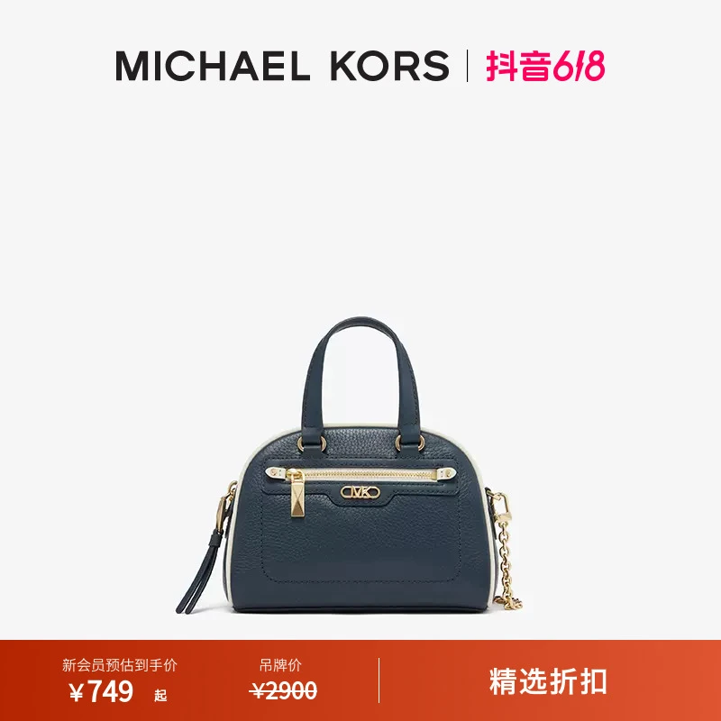 【商场同款】MICHAEL KORS MK Williamsburg 女超小号保龄球包
