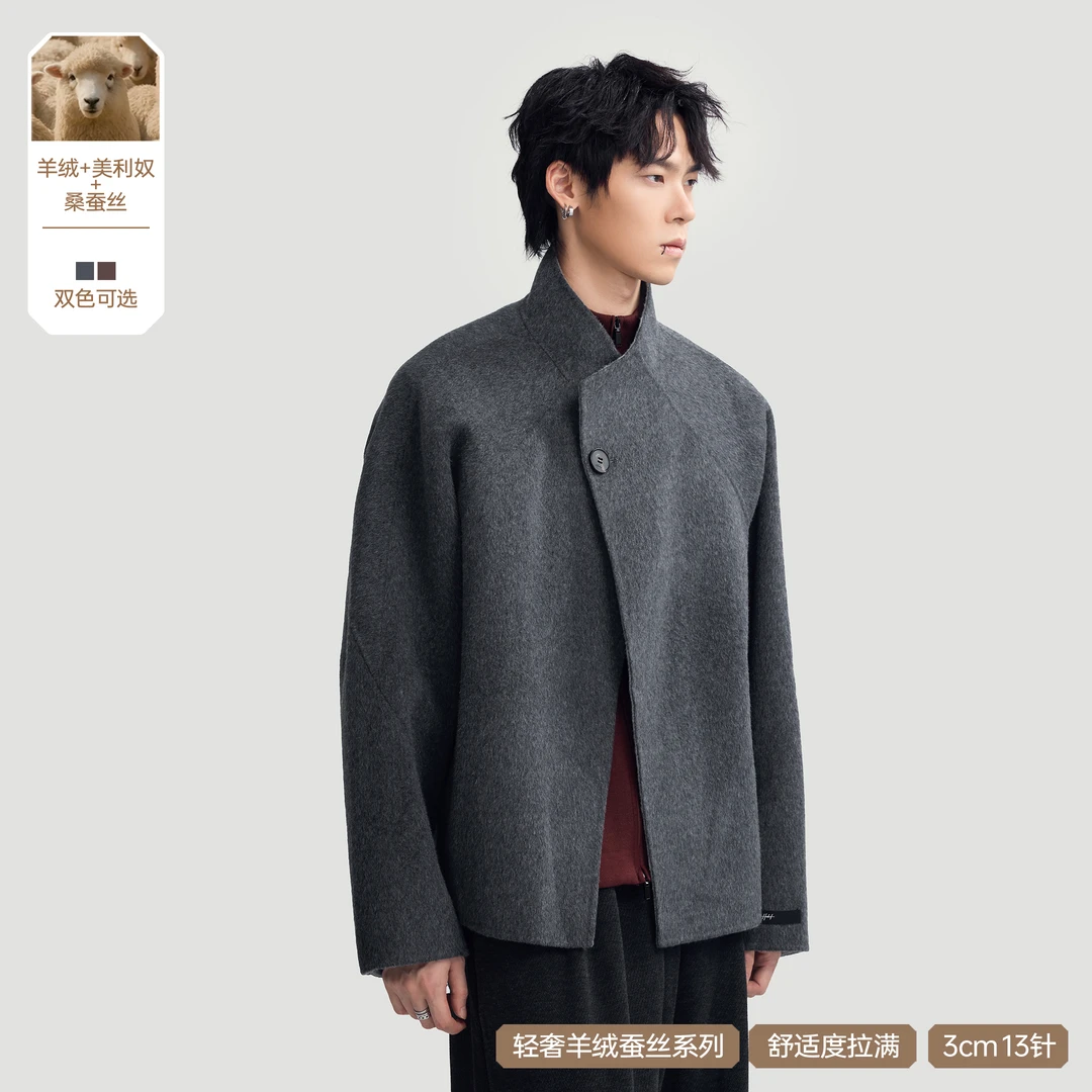 HERBEL/黑白3.0版本【双面穿】羊绒蚕丝绵羊毛呢大衣秋冬新款短外套