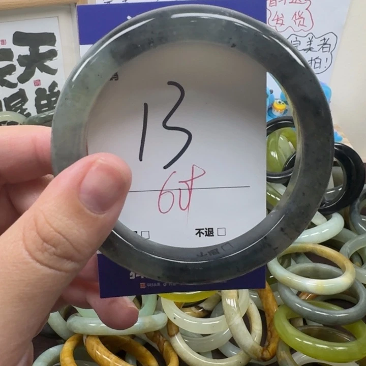 蛇纹石玉未镶嵌手镯13