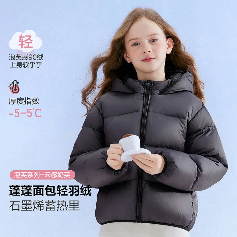 笛莎童装羽绒服2025年新款休闲三防连帽羽绒服秋冬季