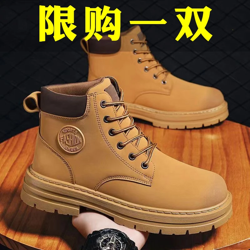 欧伦啄木鸟EUROTUCANO男鞋冬季百搭英伦风马丁靴子男款休闲大黄靴