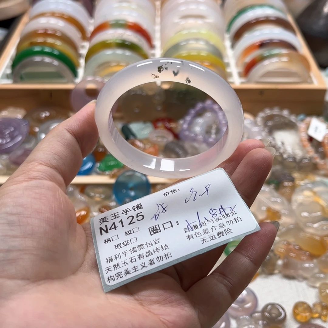 玛瑙/玉髓未镶嵌手镯4125