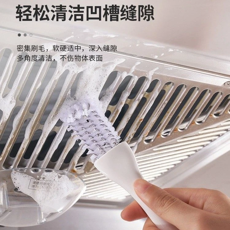【壹品】清洁刷油烟机刷家用清理刷子去污油烟机清洗专用刷子