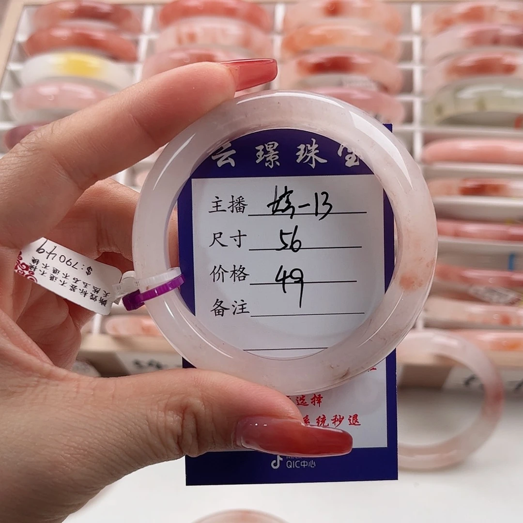 未镶嵌手镯石英岩玉