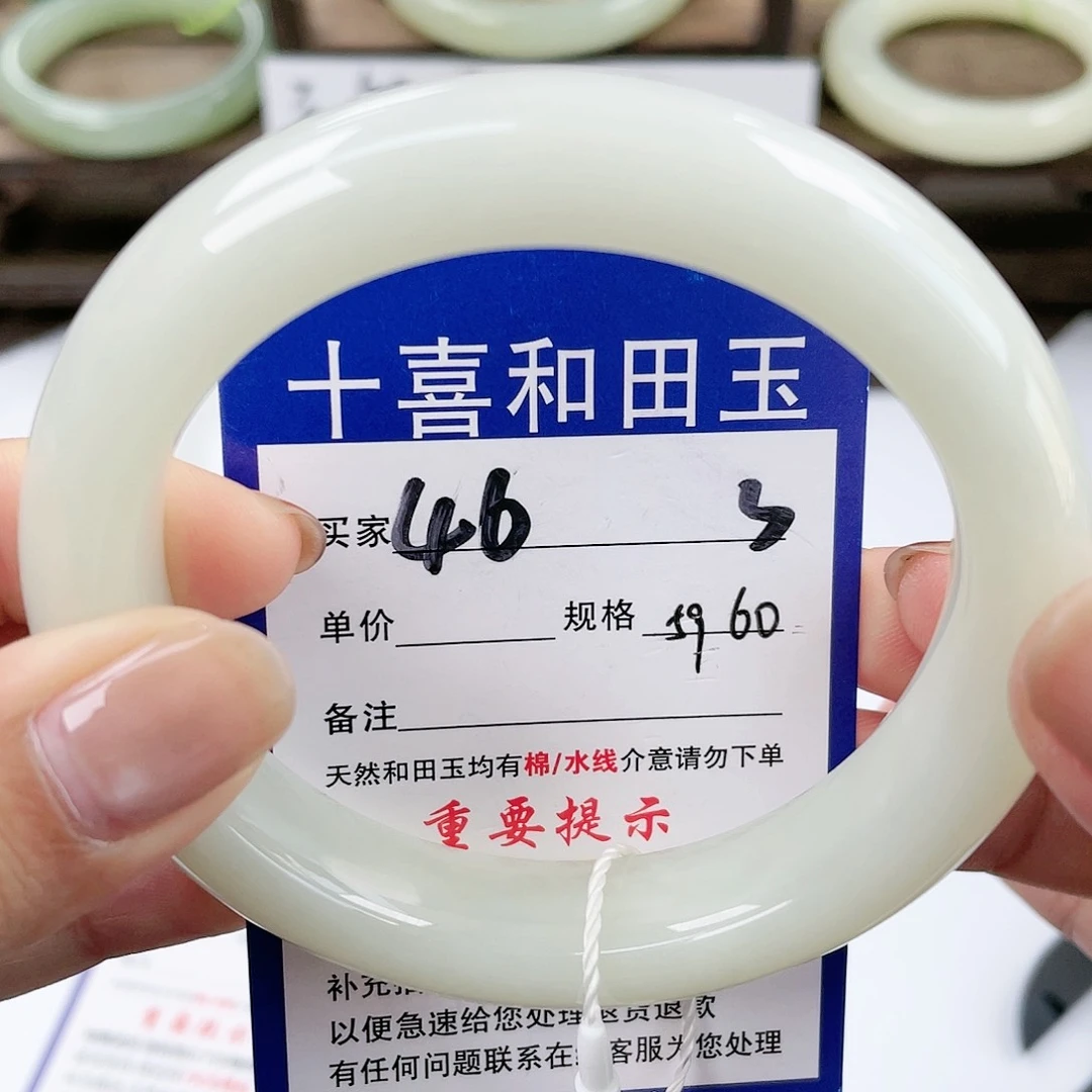 【闪购商品】未镶嵌手镯和田玉