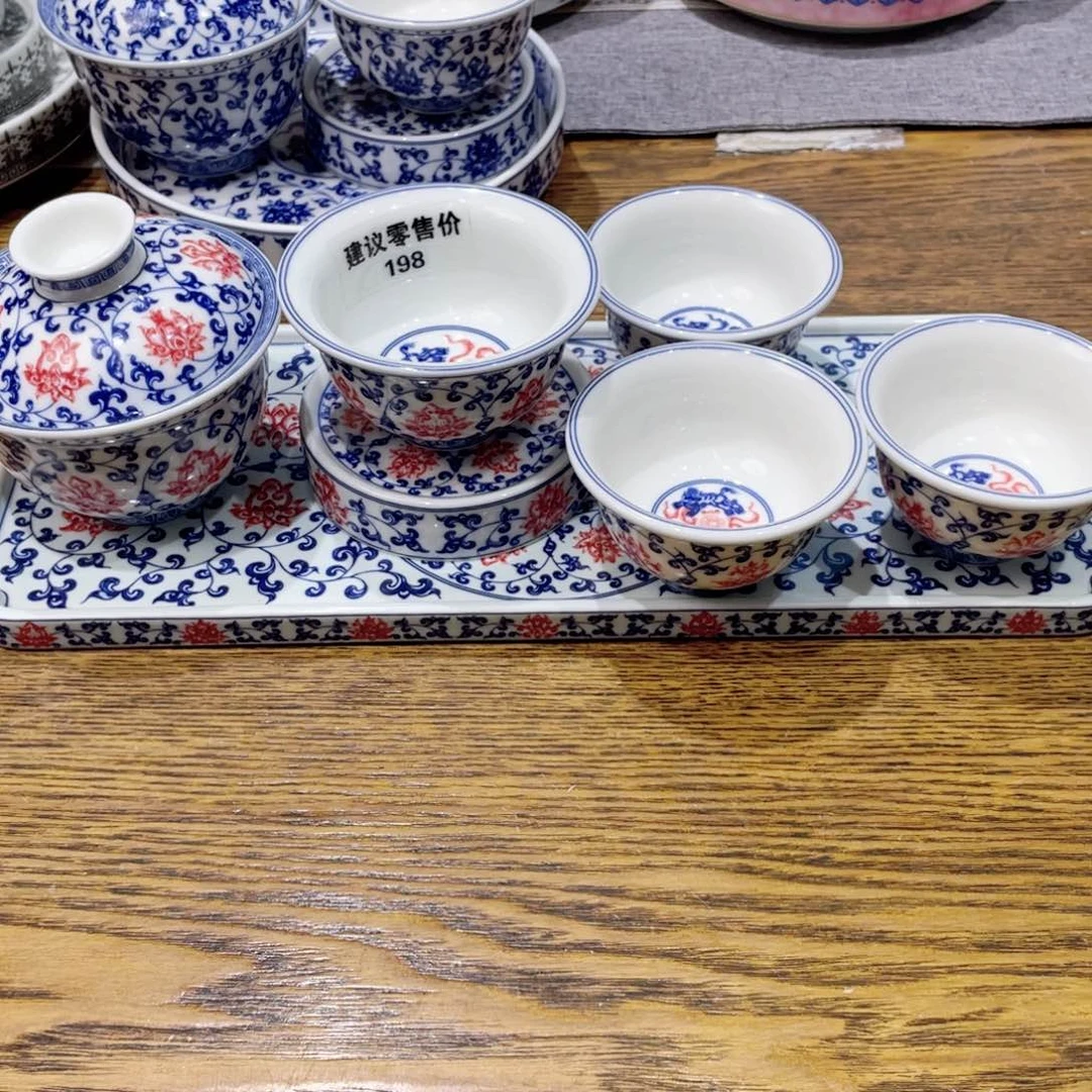 红*景德镇陶瓷工厂福利价