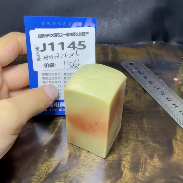 青田石10.10青田石雕厂家直销