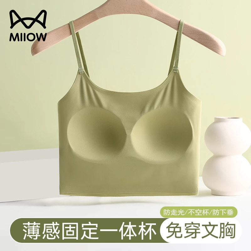 猫人冰丝凉感吊带美背心女士夏季薄款带胸垫收副乳可调节肩带抹胸