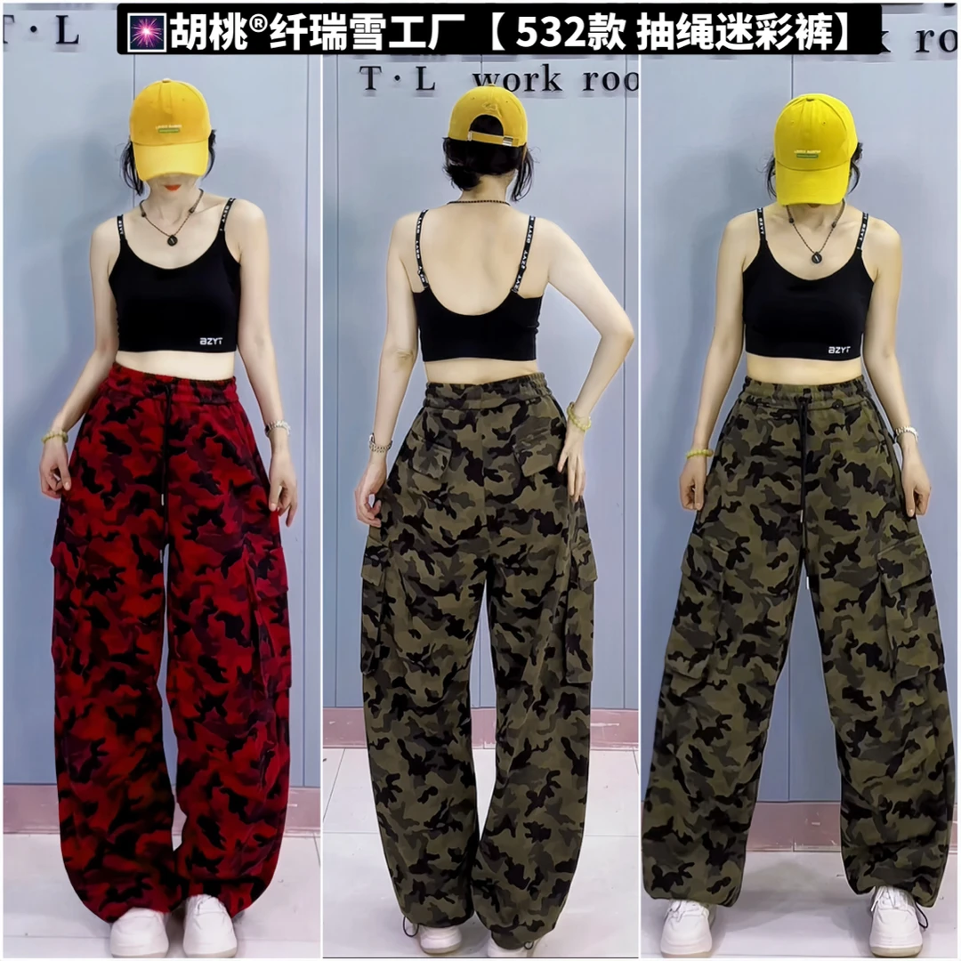 纤瑞雪工厂秋冬新品【532款迷彩裤】时尚宽松抽绳迷彩工装裤胡桃