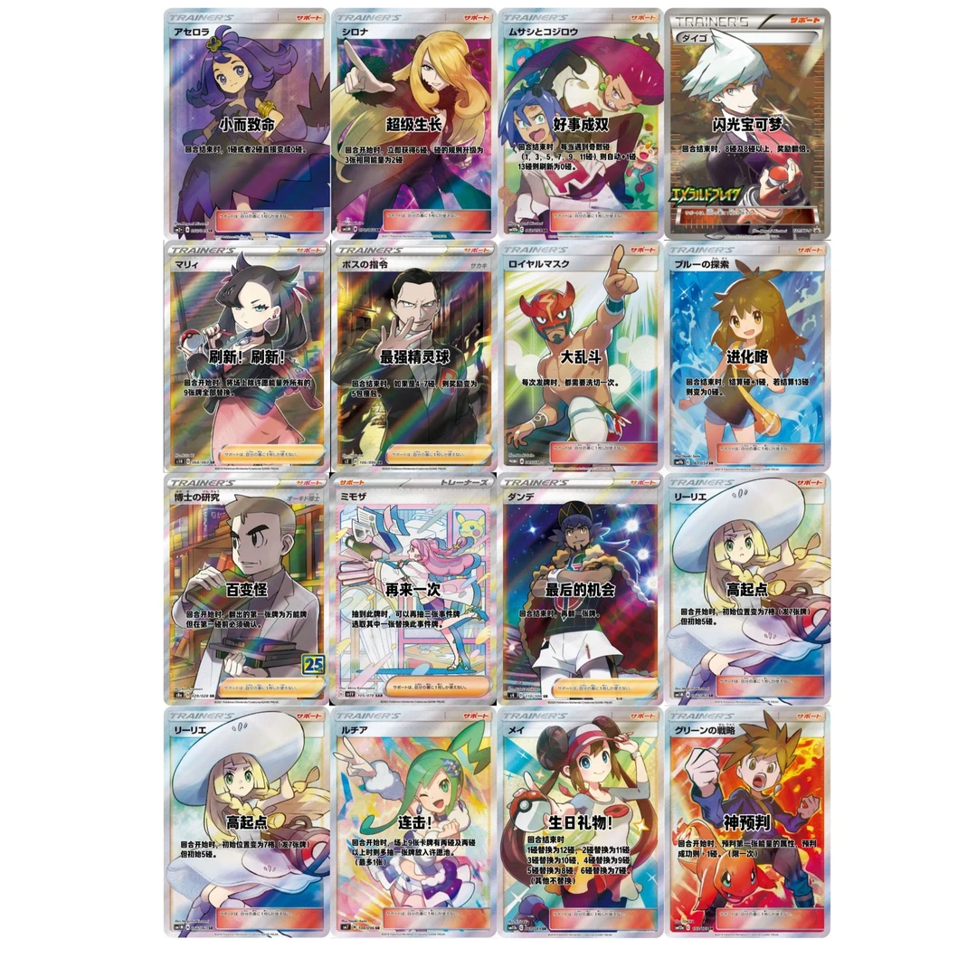 【HPS拆卡】能量对对碰（事件版） 简中宝可梦潮玩盲盒卡牌盲盒代拆