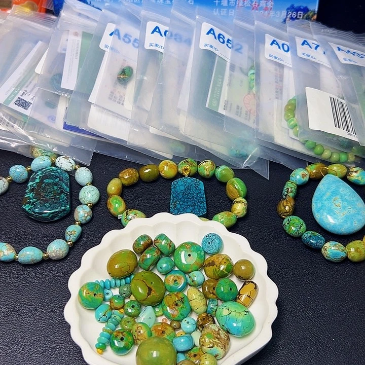 未镶嵌绿松石珠宝奇石