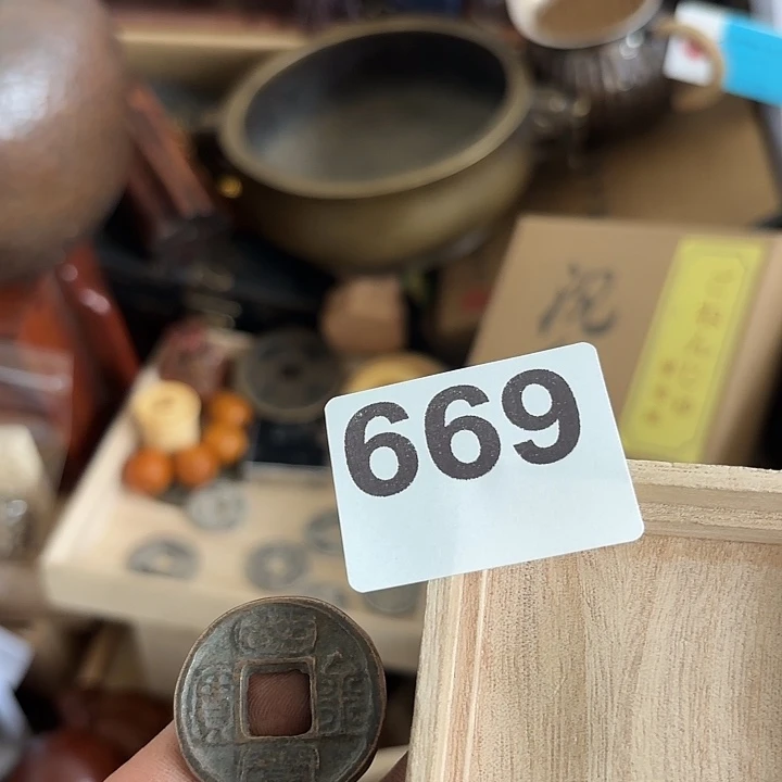 木大**坛669……………………………………