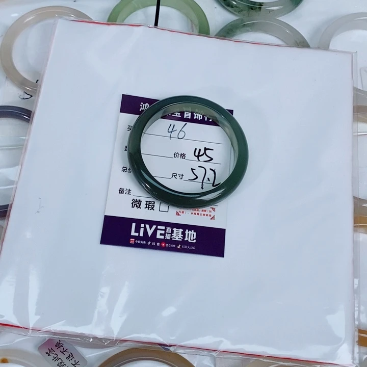 放***羊石英质玉未镶嵌手镯46