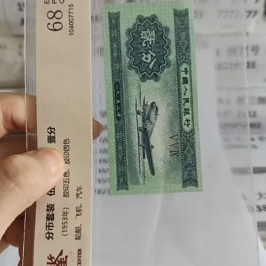 快***琪纸100.09869202...