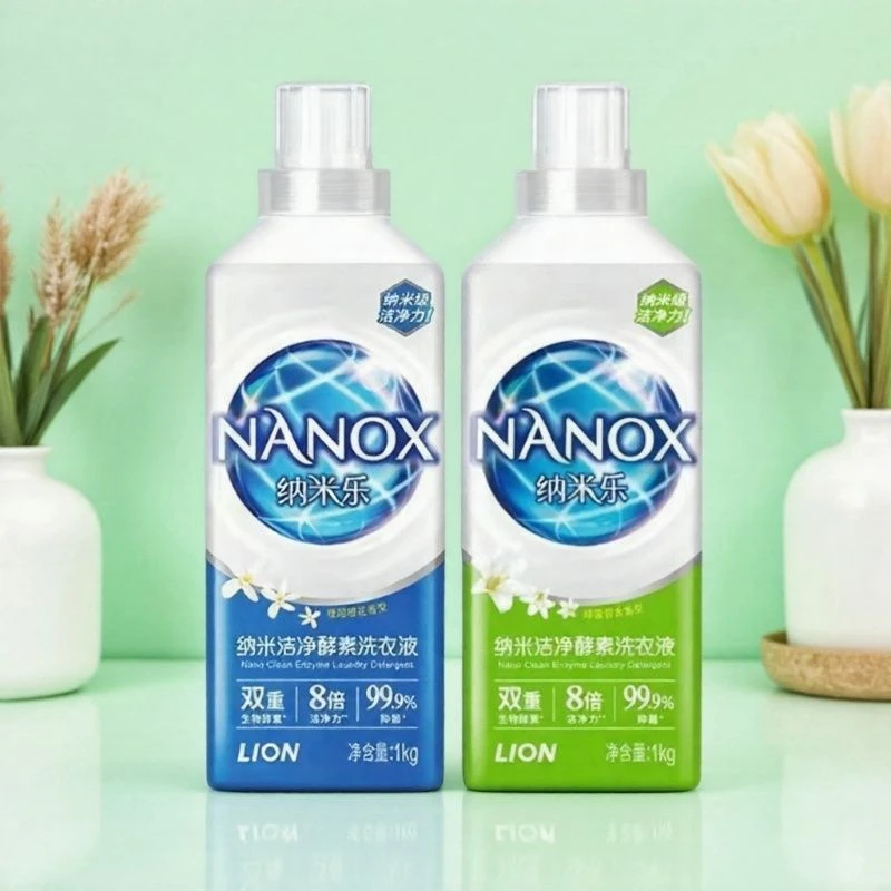 正品纳米乐洁净酵素洗衣液活性增效抑菌去污双重酵素8倍净中性1kg