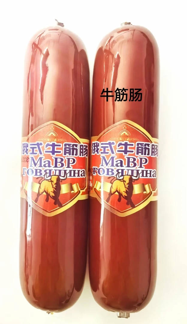 风味牛筋肠牛肉香肠火腿俄式肉肠熟食下酒菜