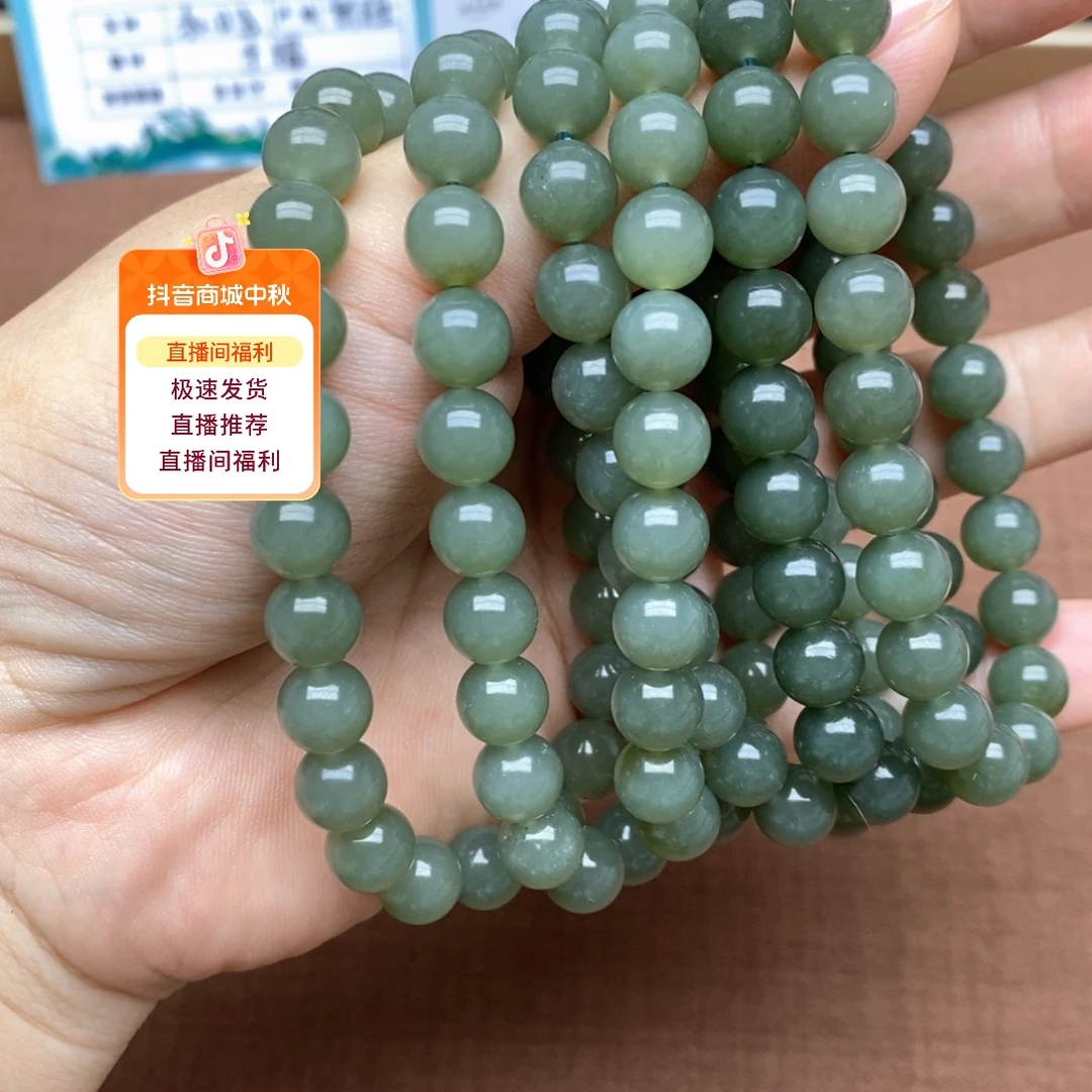 未镶嵌手串和田玉卡8拍一发一