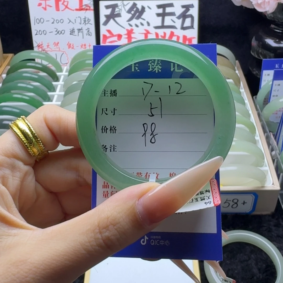 未镶嵌石英质玉手镯我***多