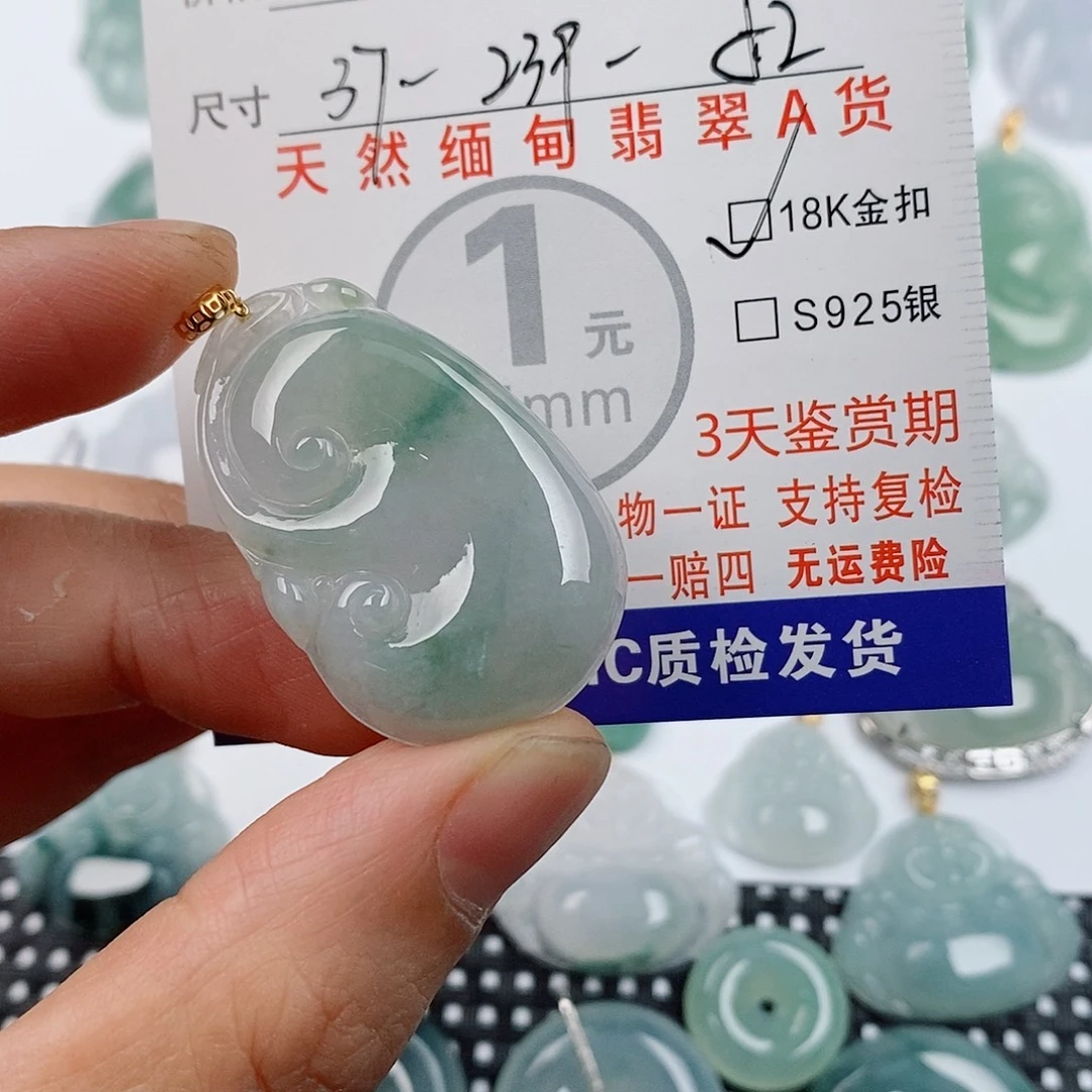 翡翠18K金镶嵌颈饰挂件