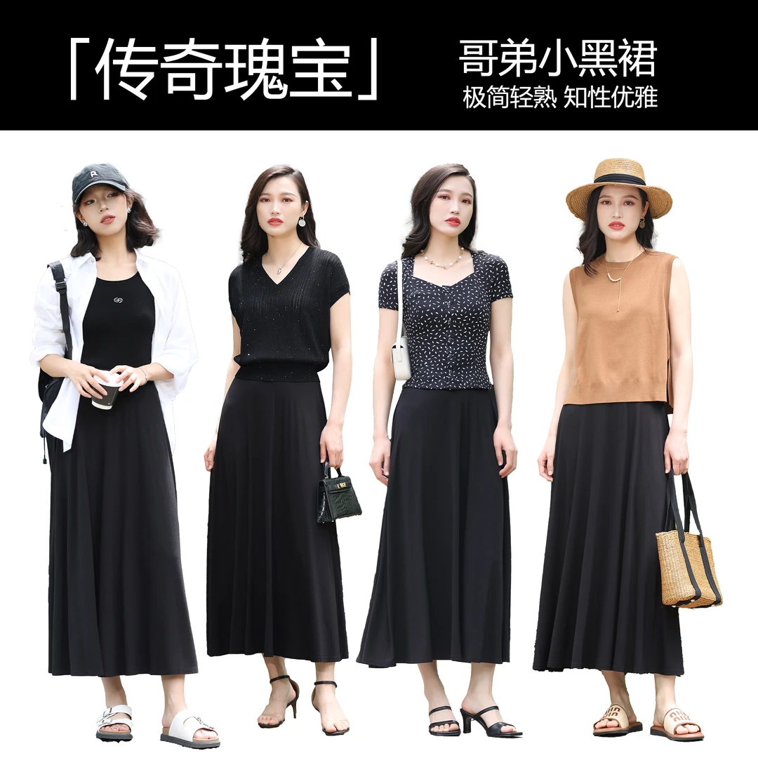 GIRDEAR/哥弟1200386 新款显瘦气质时尚夏季过膝中长款黑色半身裙