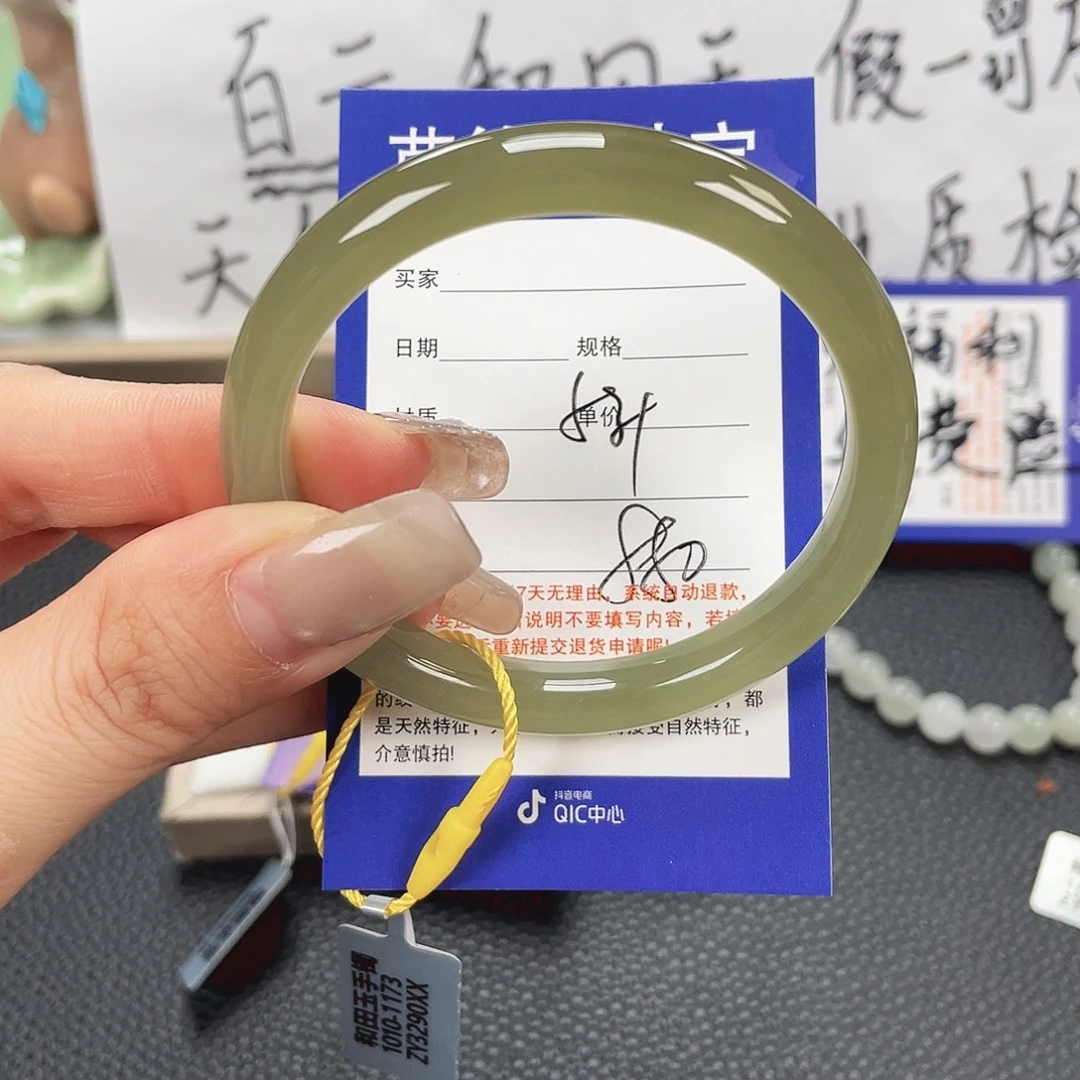 和田玉未镶嵌手镯