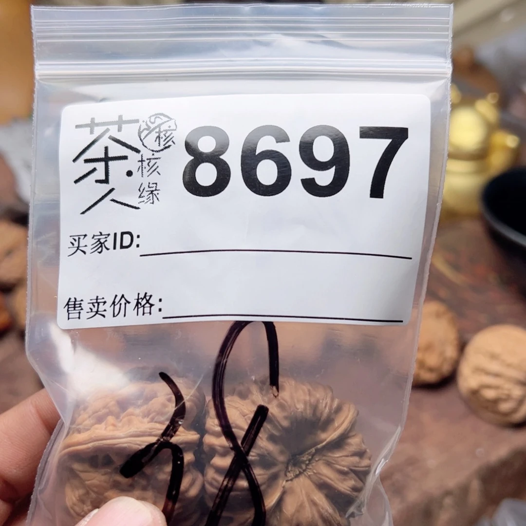 【闪购商品】文玩核桃吊坠黑****今天