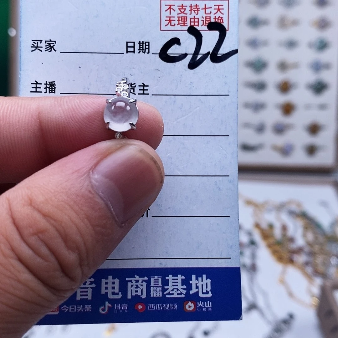 未镶嵌戒指翡翠戒指