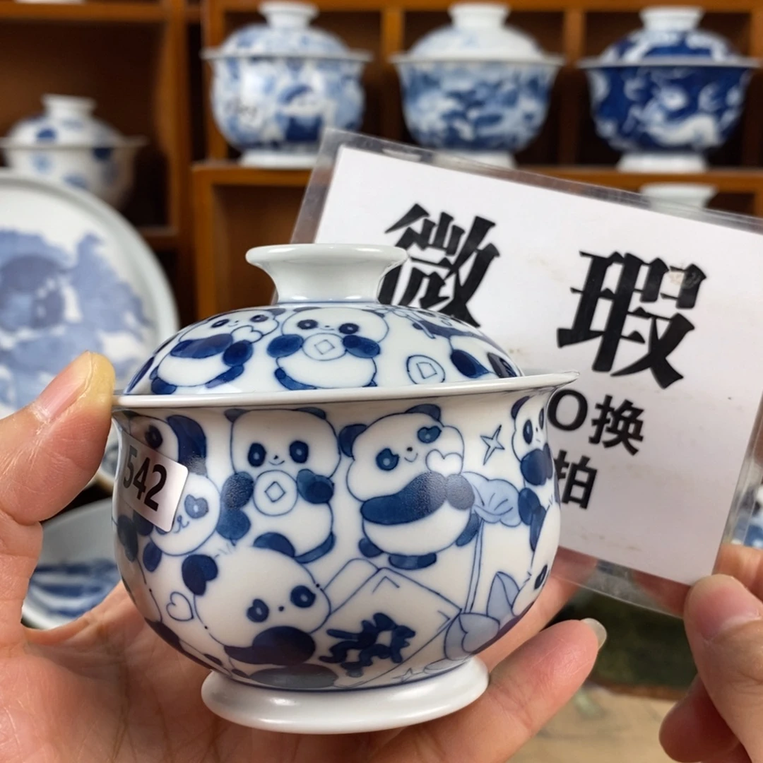 瓷片景德镇陶瓷手绘茶器542