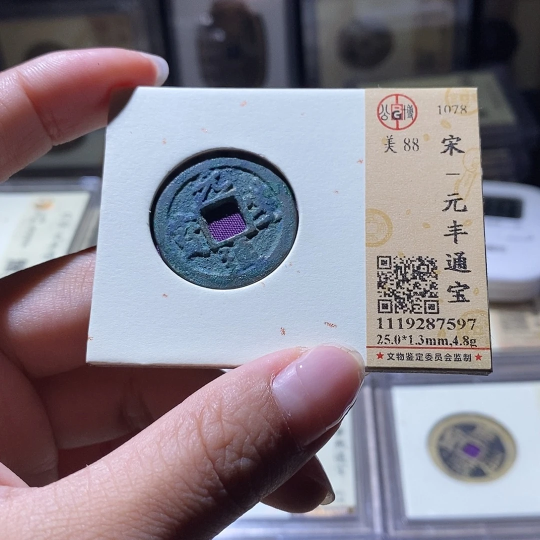 铜觅泉评级88宋 雨柔