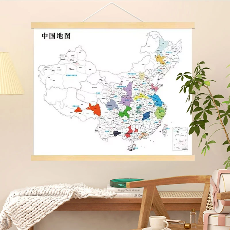 西藏新疆包邮旅行足迹地图挂画打卡神器中国城市划分DIY涂色填充
