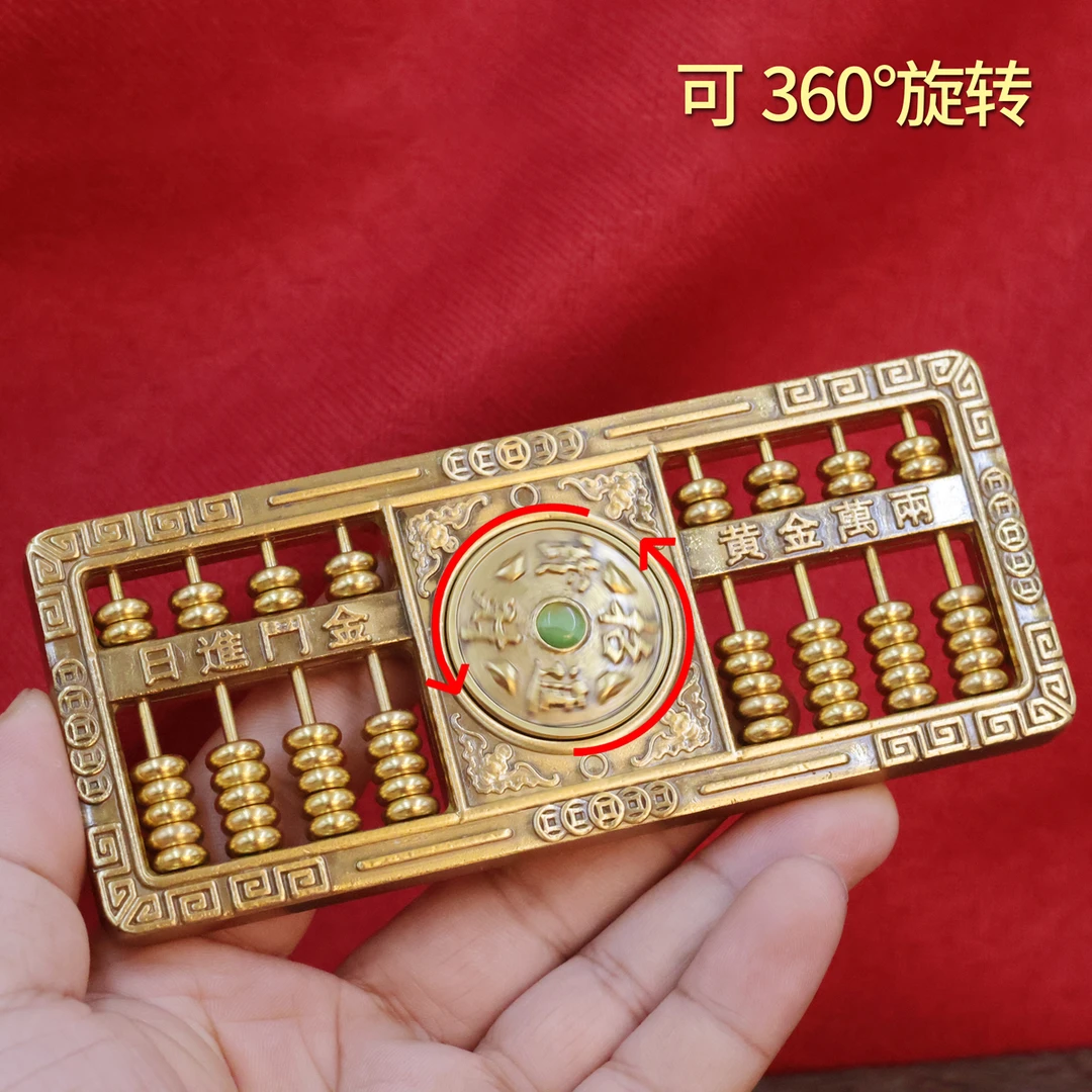 宝石转转算盘家居摆件开业礼物办公室装饰