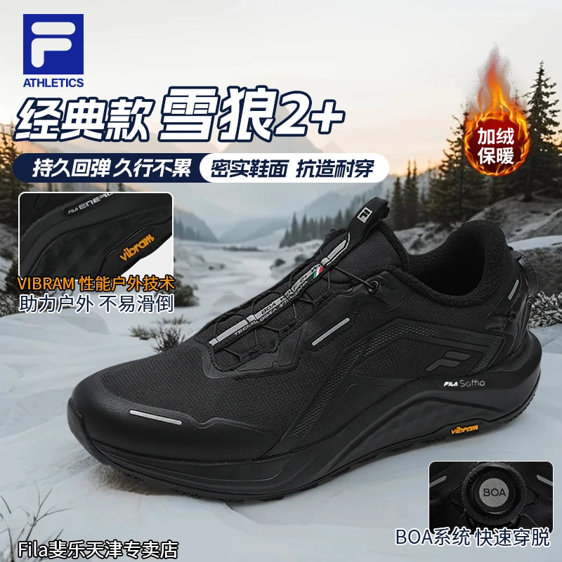 Fila/斐乐男款【BOA雪狼2】冬季新款加绒保暖防滑运动鞋A12M541296A