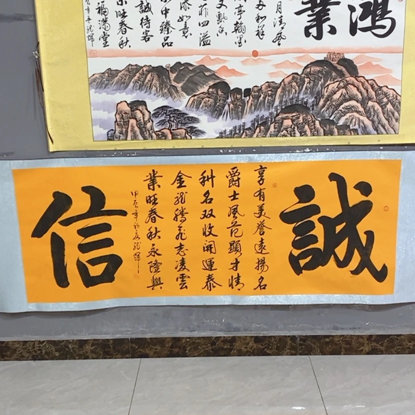 【闪购商品】书法释*@龙辉老师诗词创作