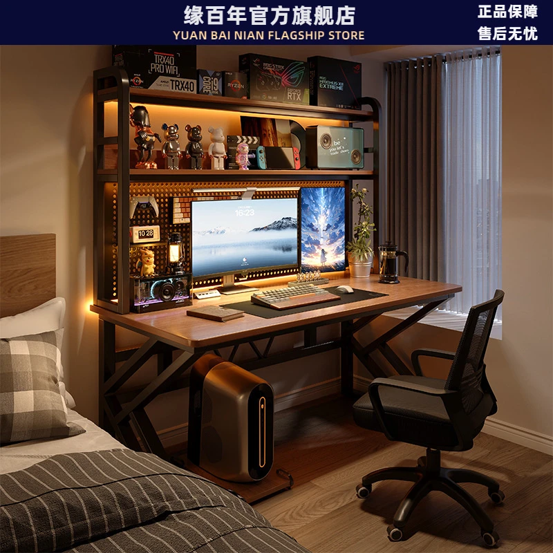 洞洞板电脑桌置物架小户型书桌书架一体桌子卧室家用台式电竞桌椅