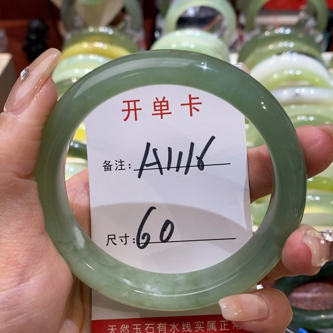 【闪购商品】蛇纹石玉手镯未镶嵌不***?