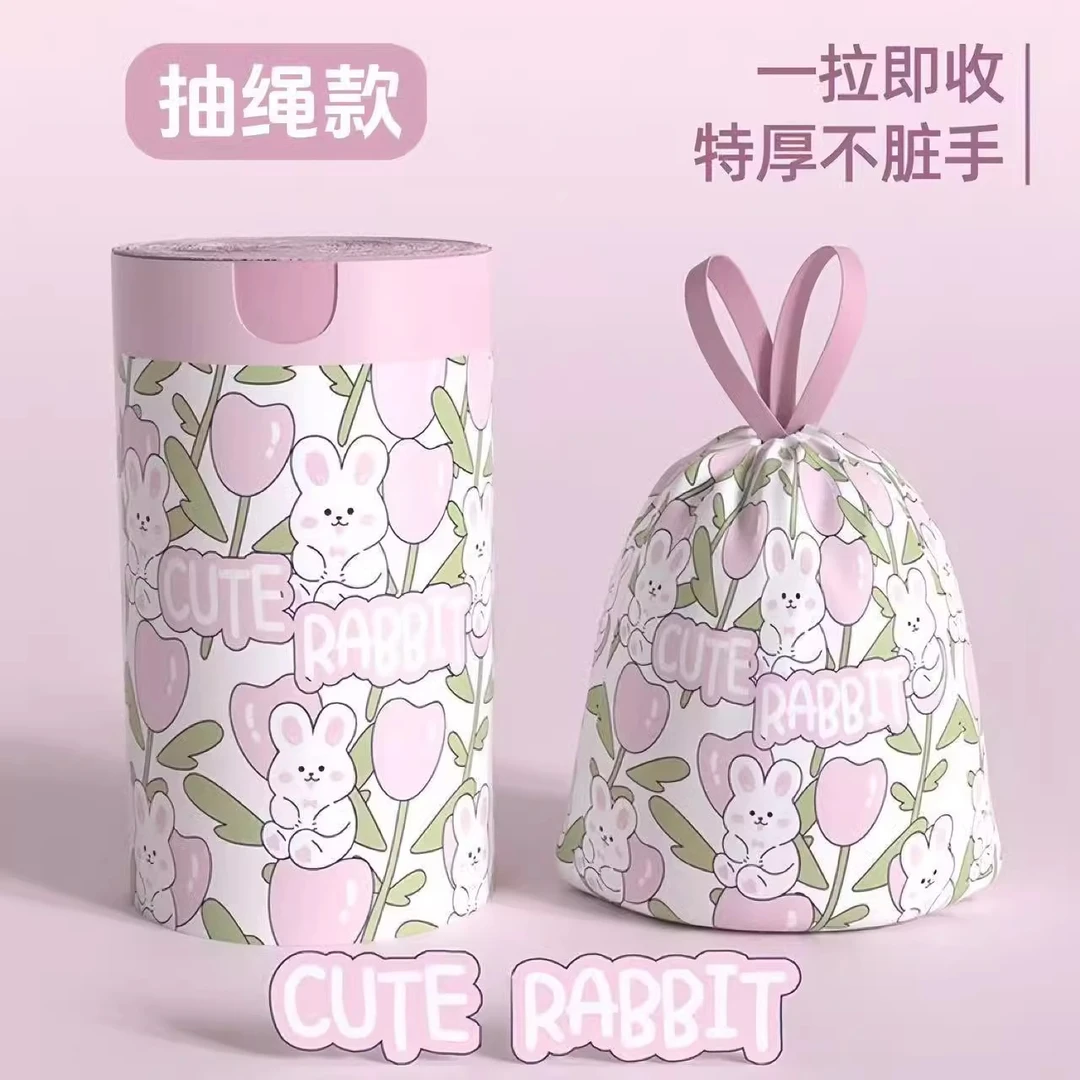 免撕抽绳式印花清洁家用加厚手提式厨房宿舍学生用大号实惠收纳袋