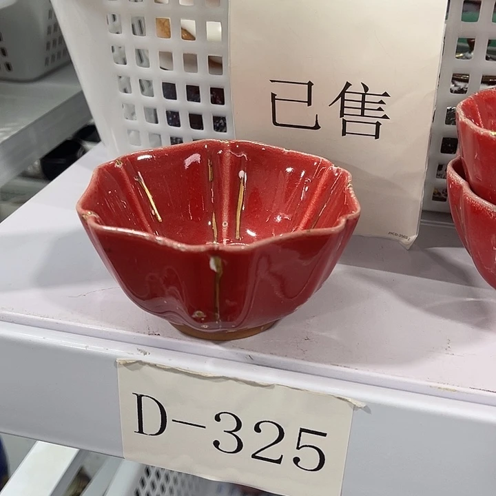 福利待遇多多哦哦哦
