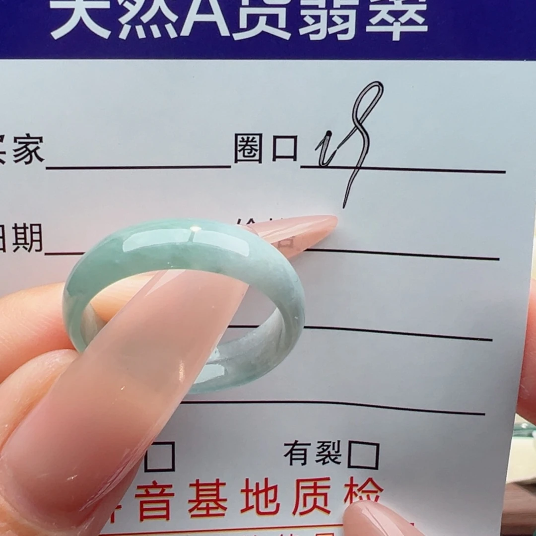 未镶嵌戒指翡翠缅甸翡翠