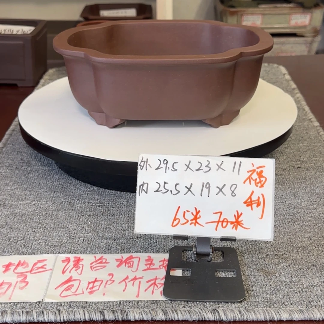 盆友居紫砂花盆直播间