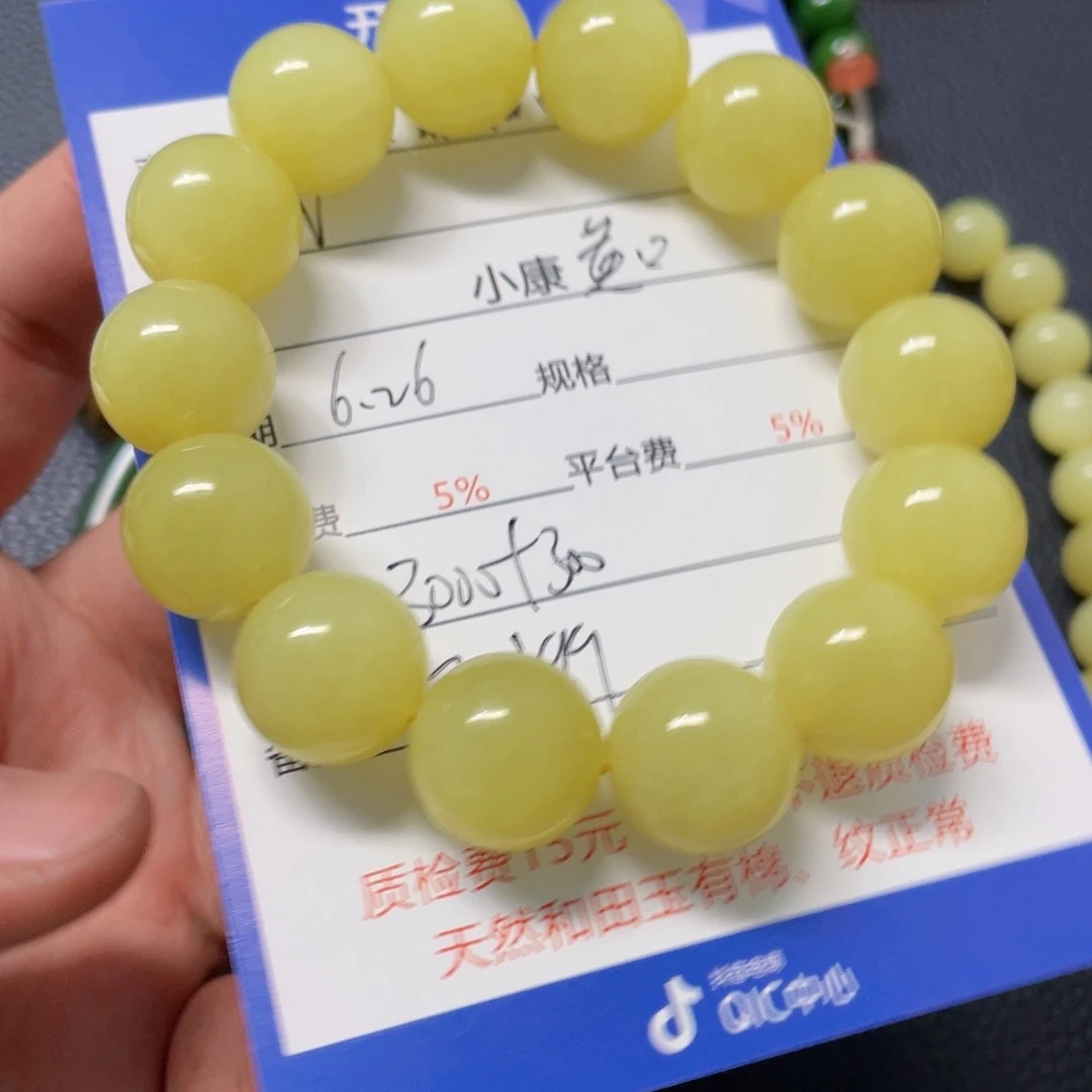 w***y和田玉未镶嵌颈饰