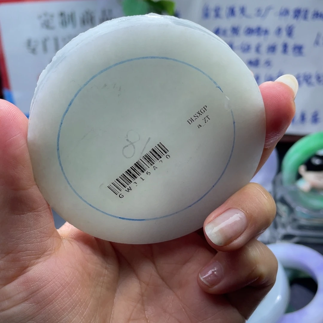 小***色定制翡翠未镶嵌翡翠