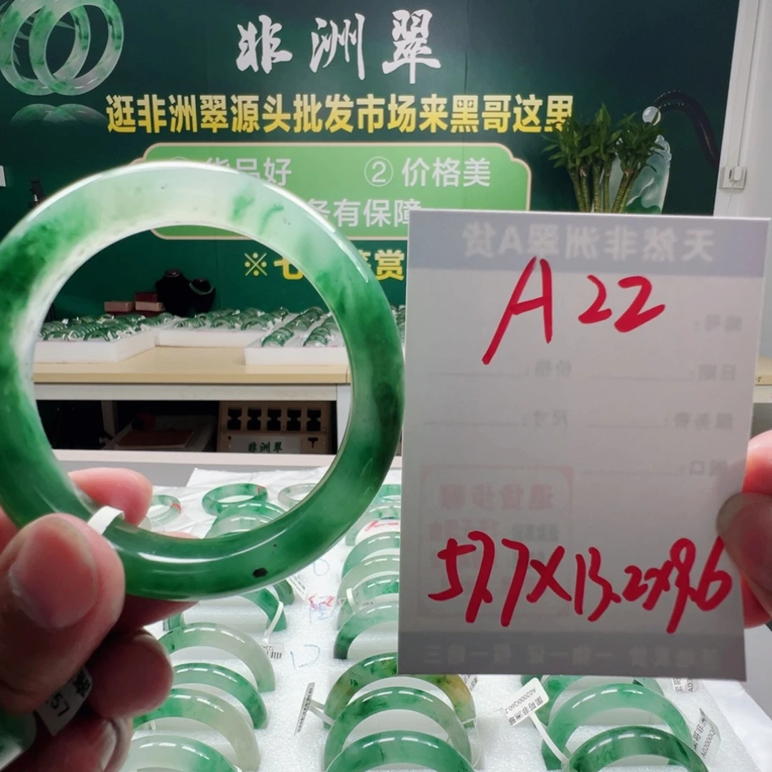 石英质玉合金手镯