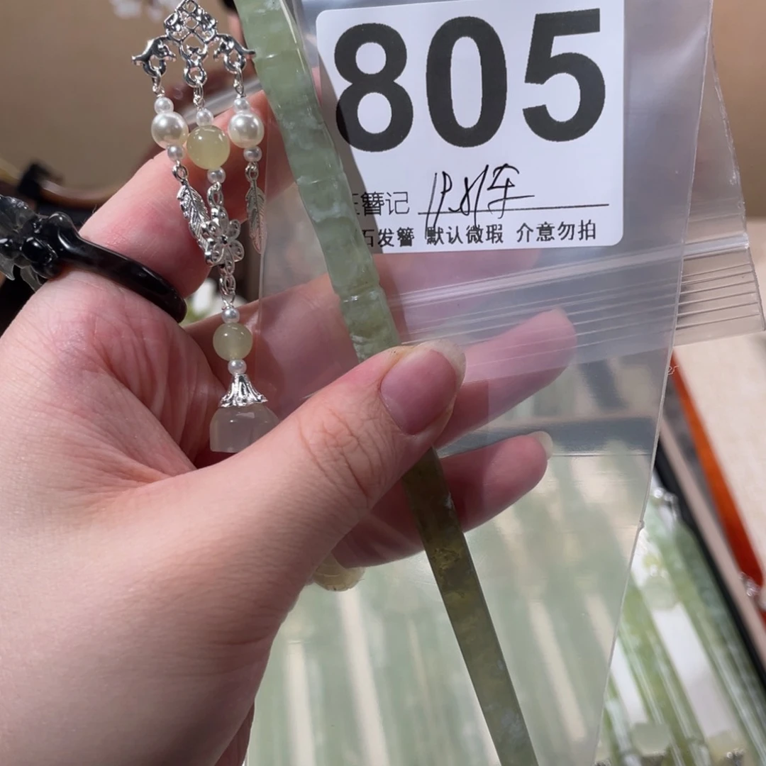 蛇纹石玉未镶嵌发饰