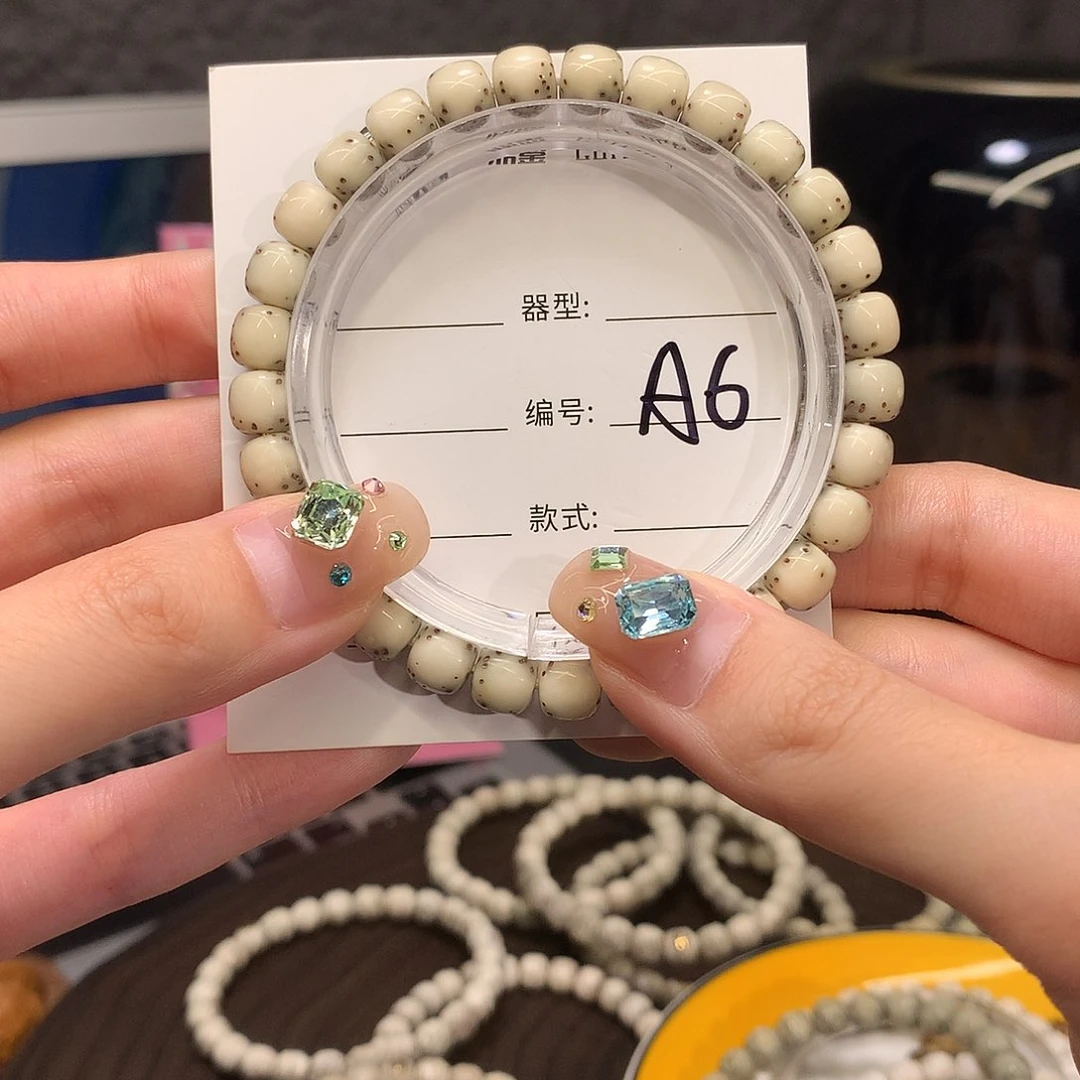 星月菩提手串璟****)A6 大留白老型全玉华8尺寸